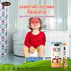 ลูก เบ่ง ขี้หน้า ดำหน้าแดง